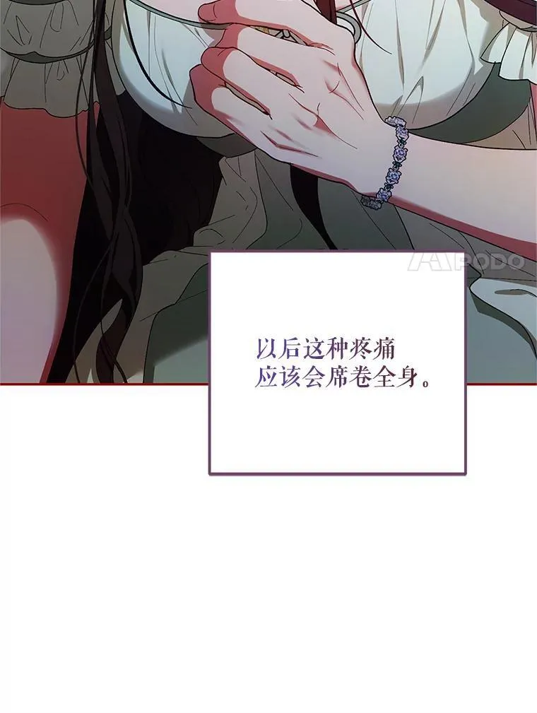 57.为画而生 第46页