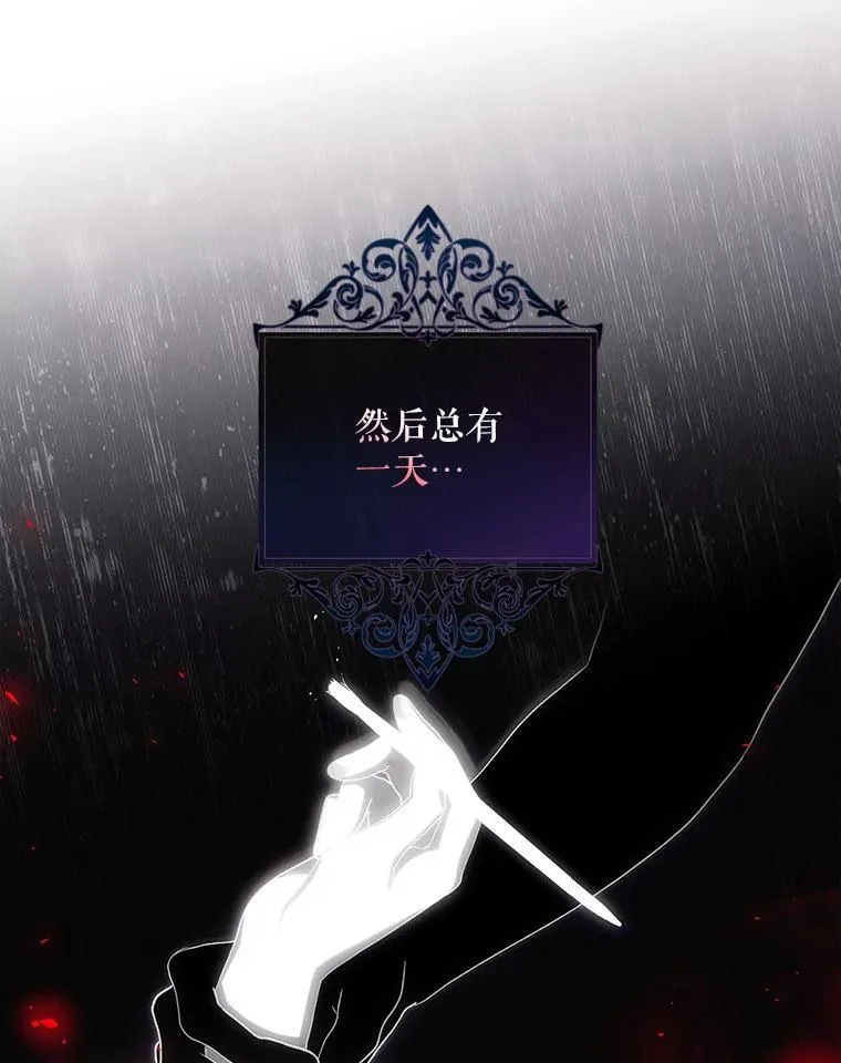 57.为画而生 第47页