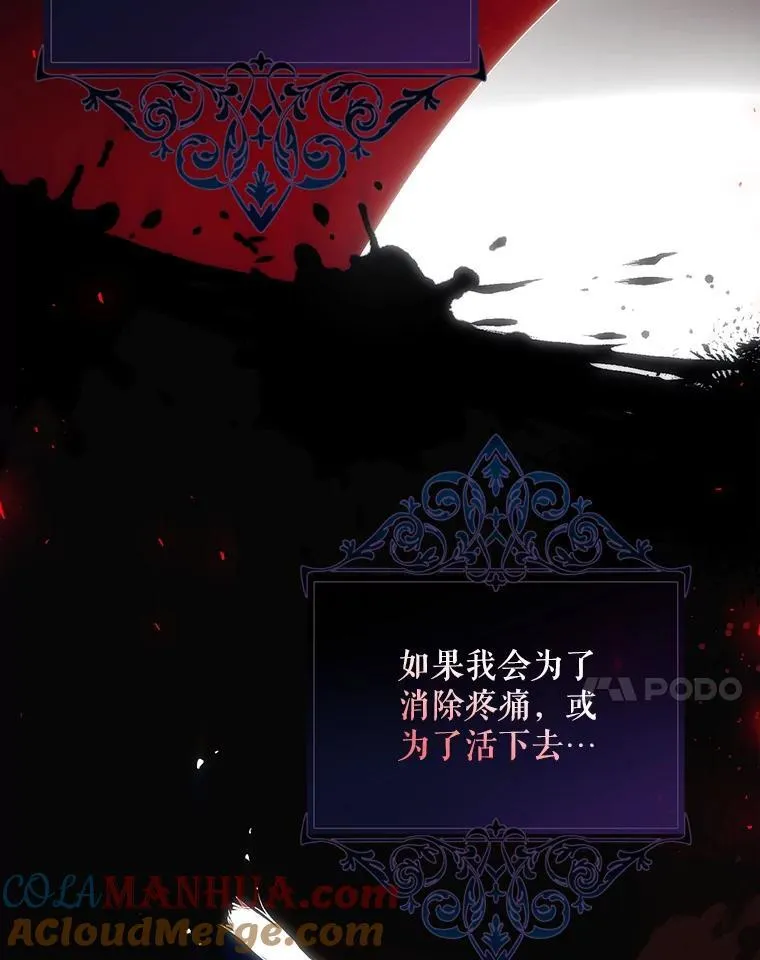 57.为画而生 第49页