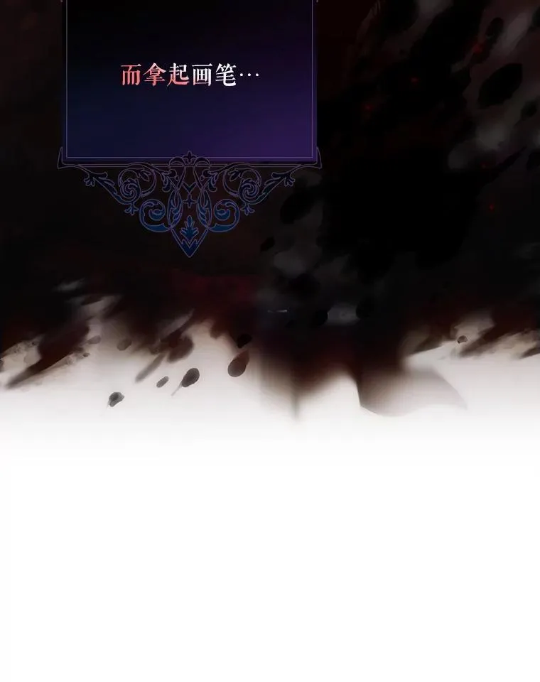 57.为画而生 第51页