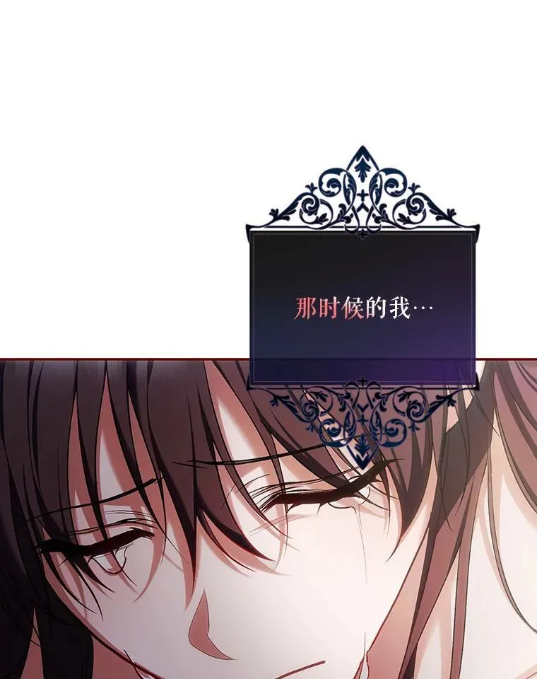57.为画而生 第52页
