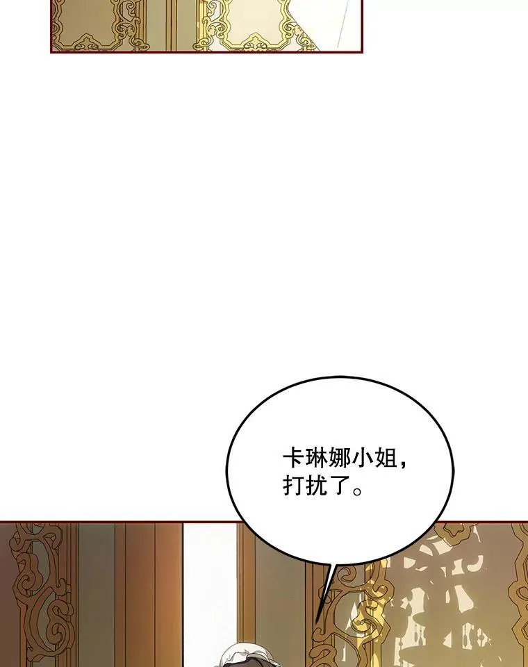 57.为画而生 第55页