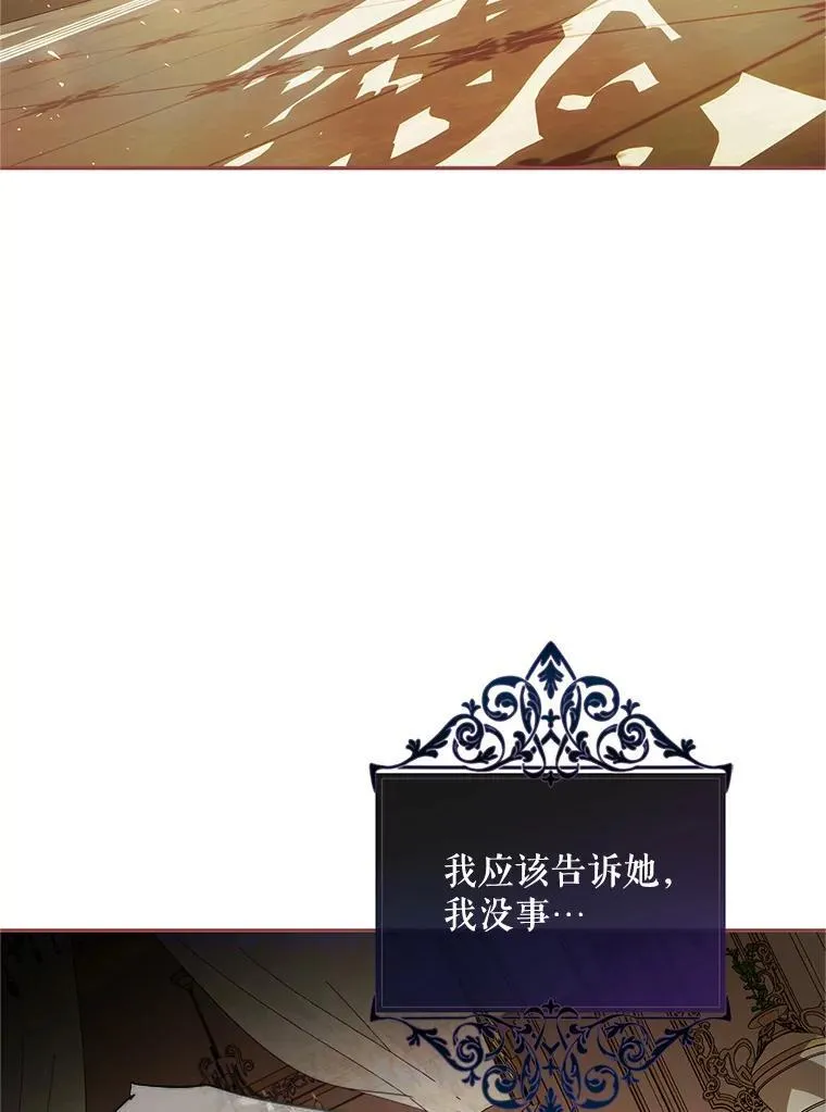 57.为画而生 第58页