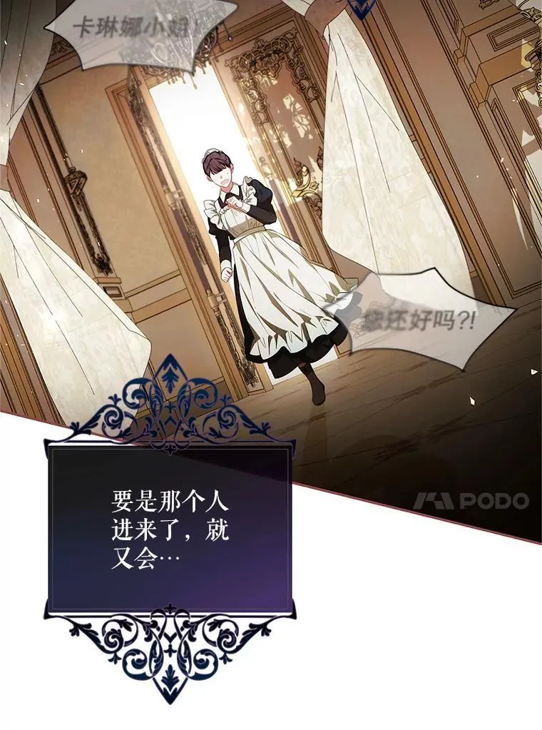 57.为画而生 第59页