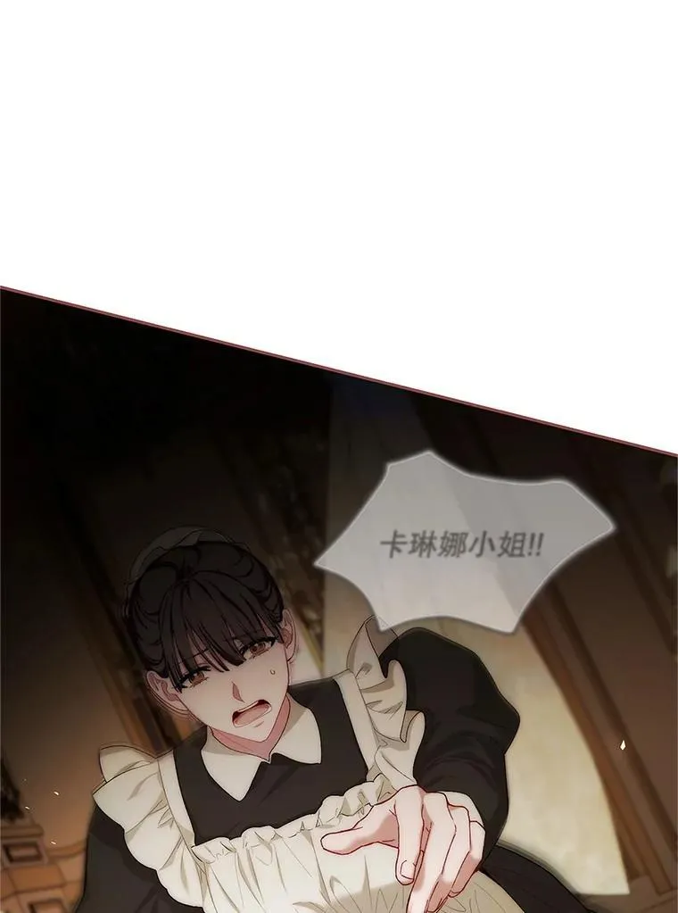 57.为画而生 第60页