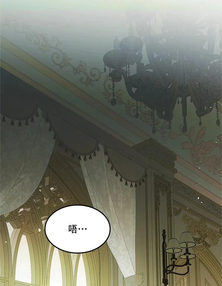 57.为画而生 第66页