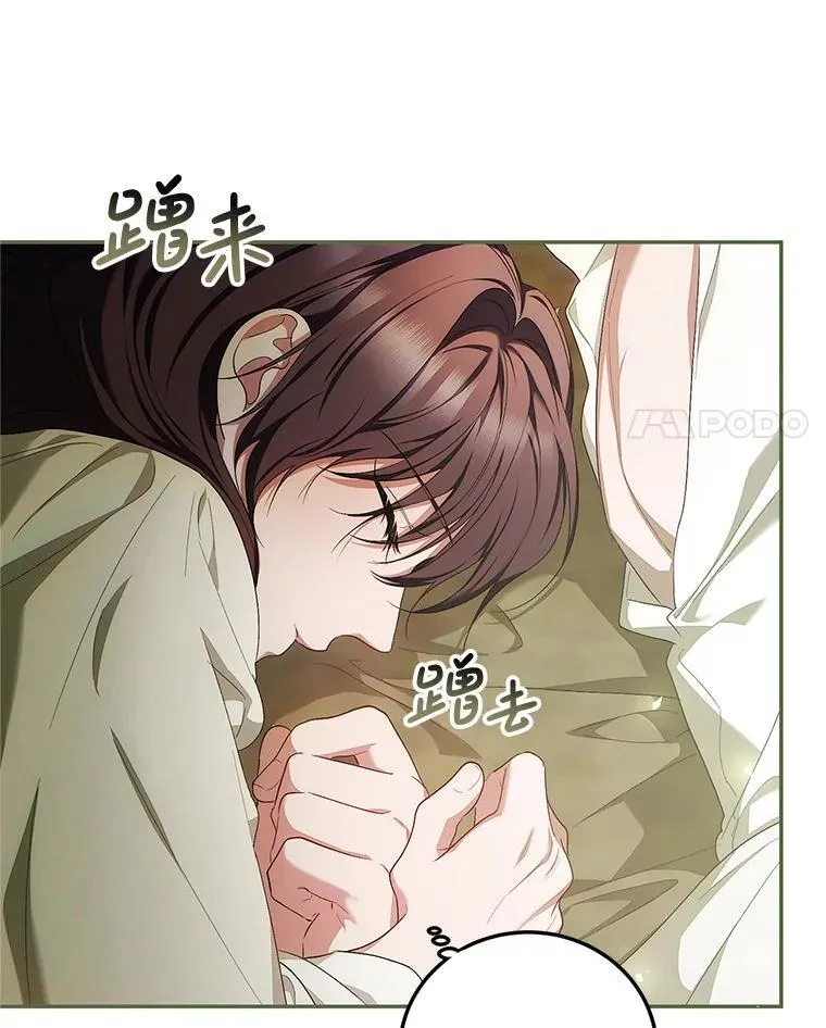 57.为画而生 第70页