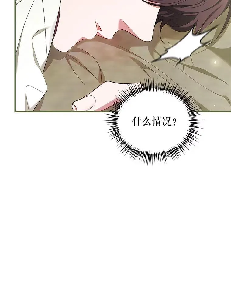 57.为画而生 第72页