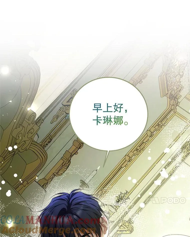 57.为画而生 第73页