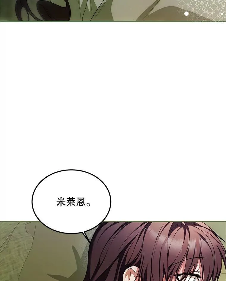 57.为画而生 第75页