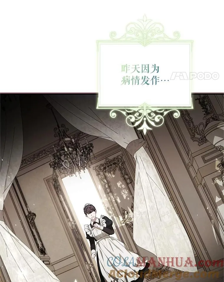 57.为画而生 第77页