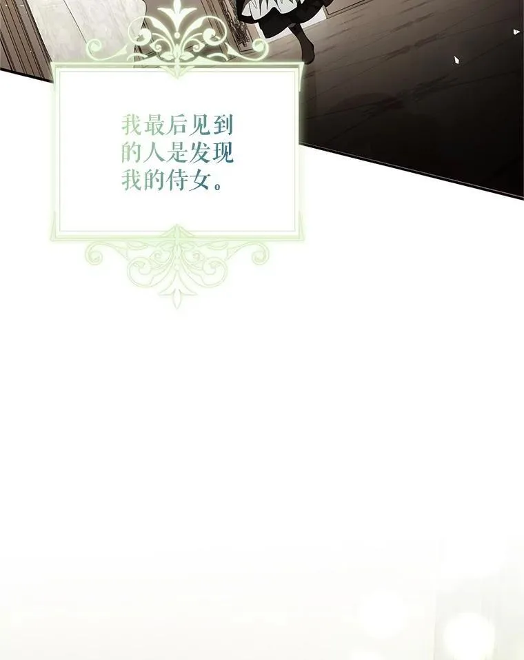 57.为画而生 第78页