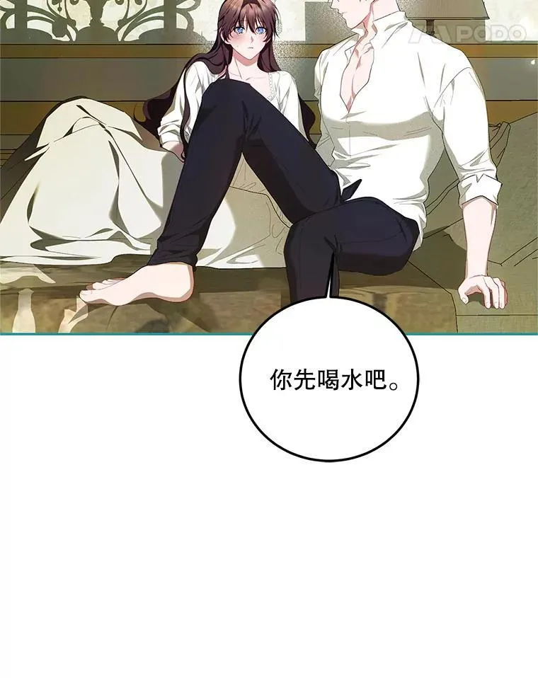 57.为画而生 第84页