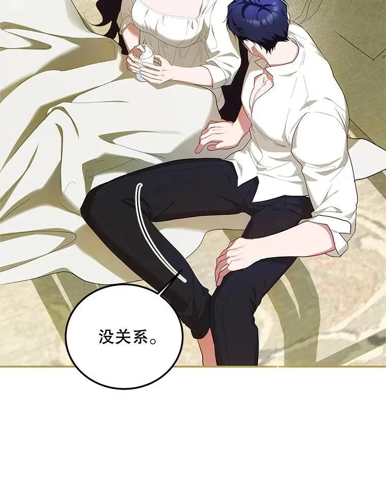 57.为画而生 第91页