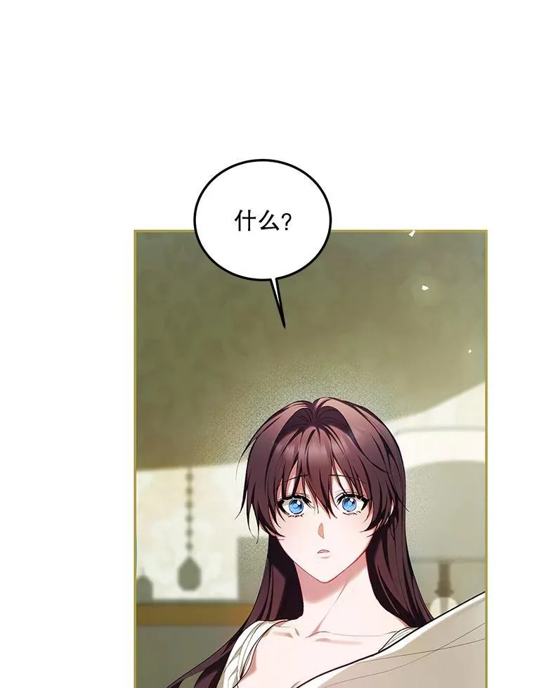 57.为画而生 第92页