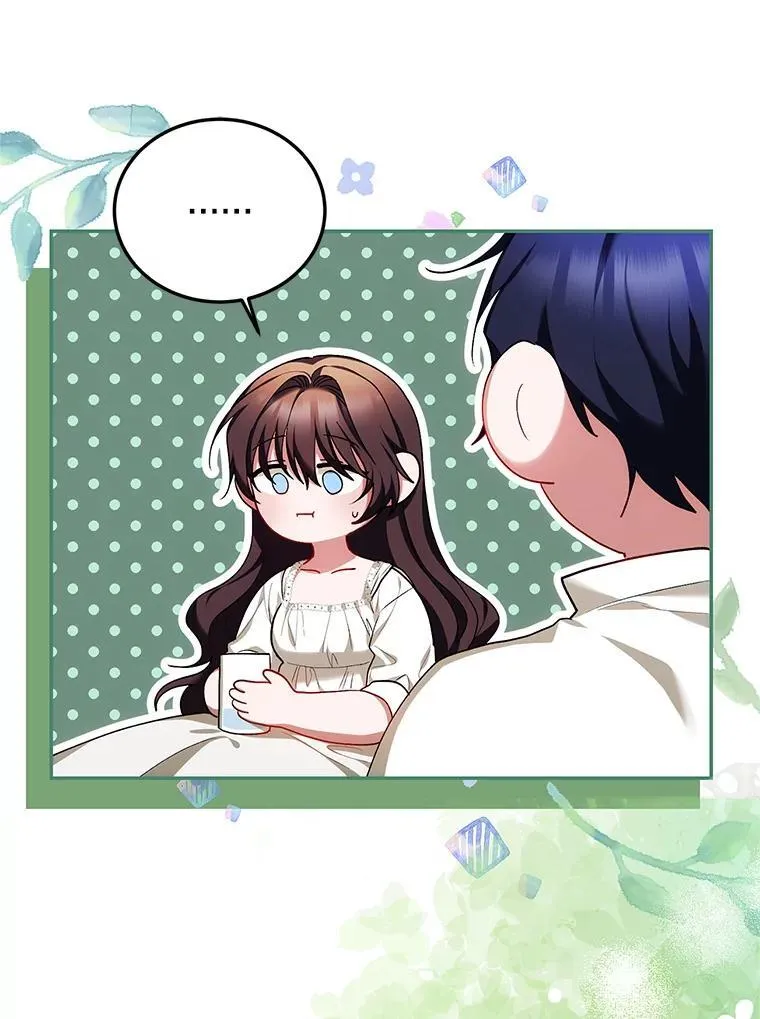 57.为画而生 第96页