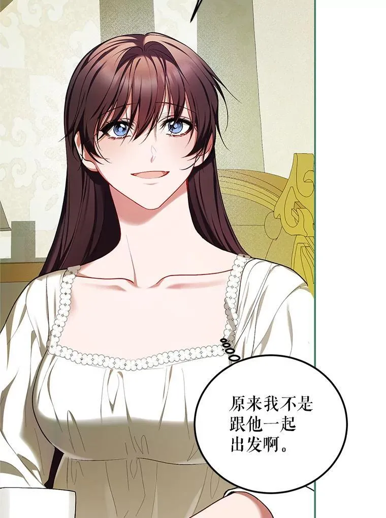 57.为画而生 第102页