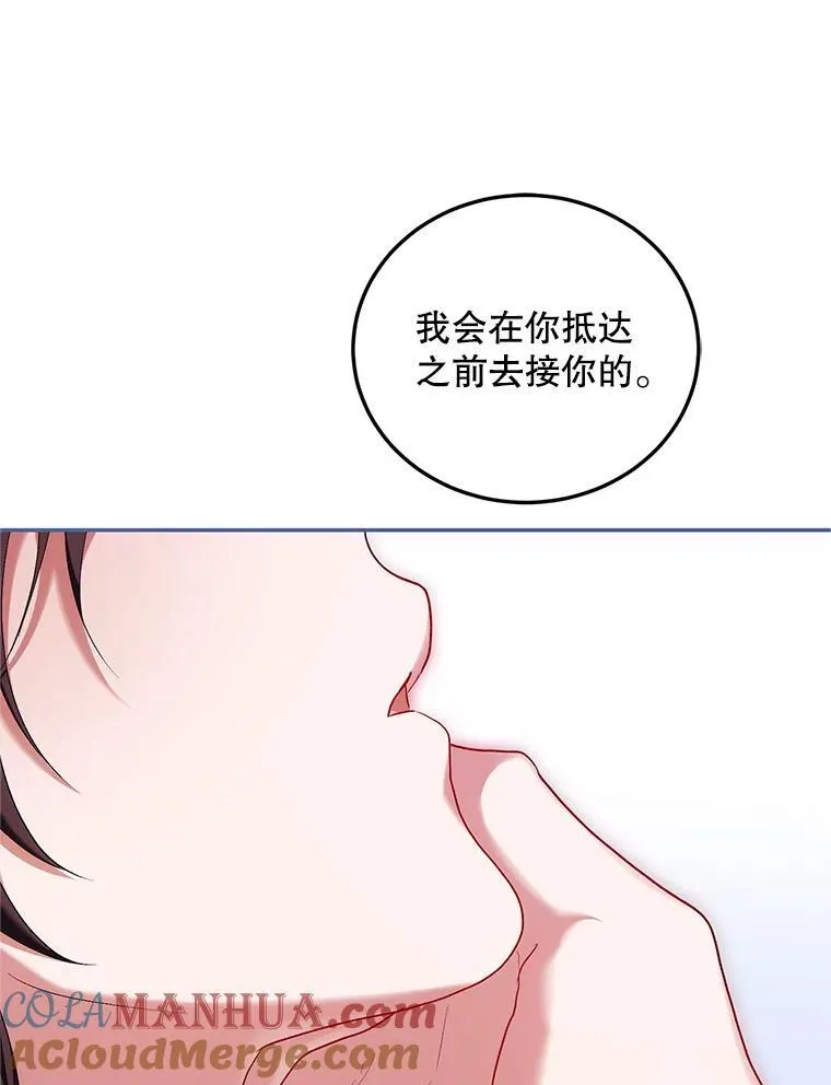 57.为画而生 第105页