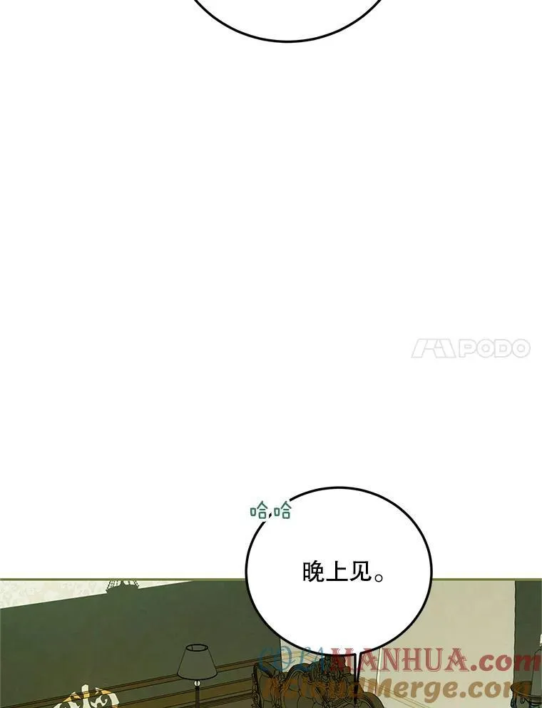57.为画而生 第113页