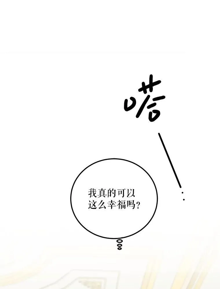 57.为画而生 第118页