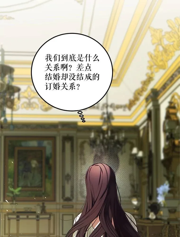 57.为画而生 第119页