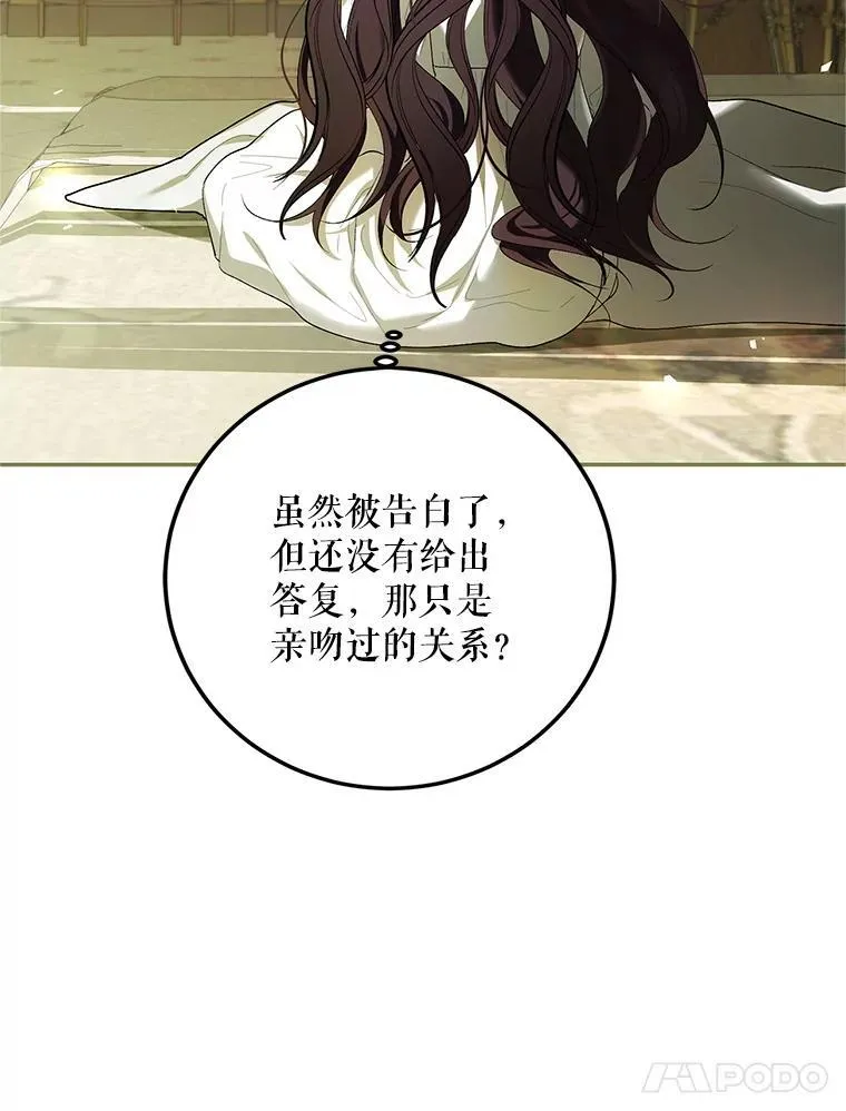 57.为画而生 第120页