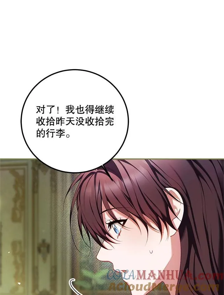57.为画而生 第121页