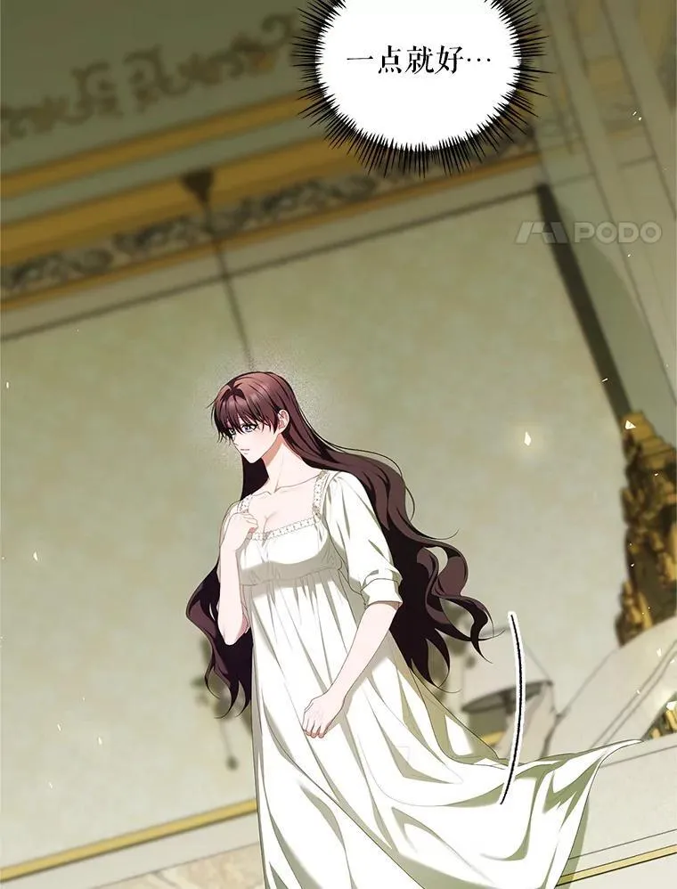 57.为画而生 第123页