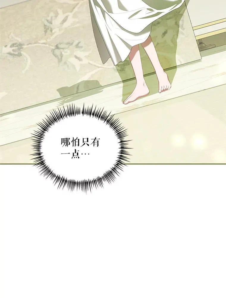 57.为画而生 第124页