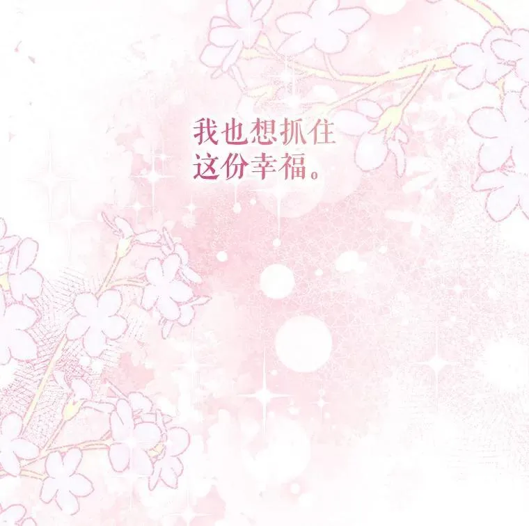 57.为画而生 第126页