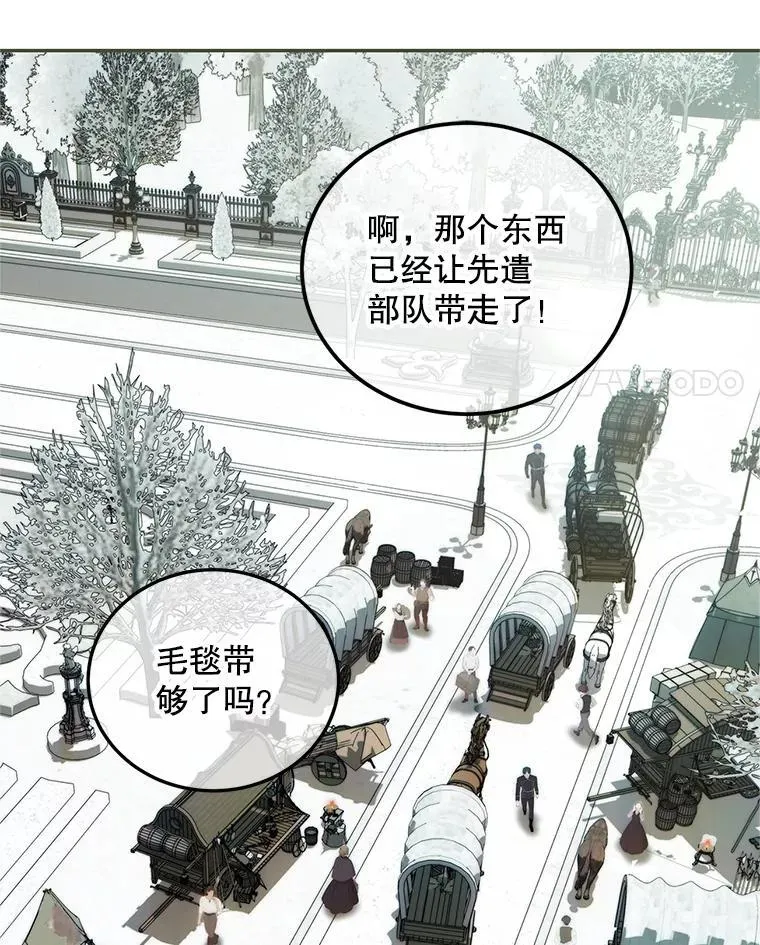 58.自由之路 第4页