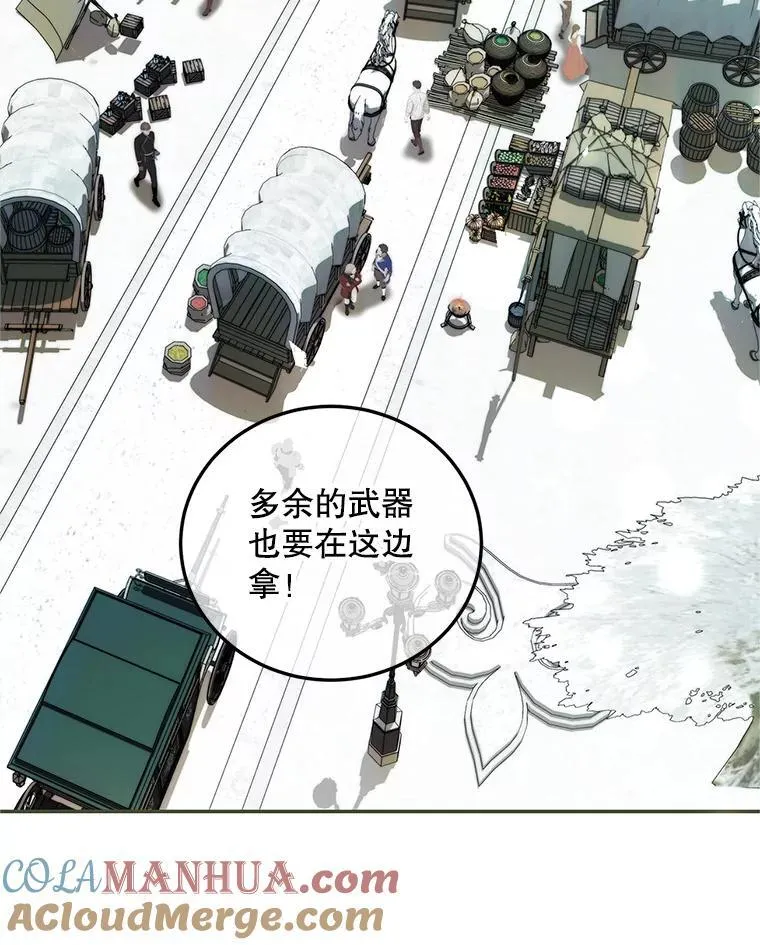 58.自由之路 第5页