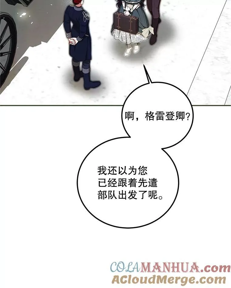 58.自由之路 第9页