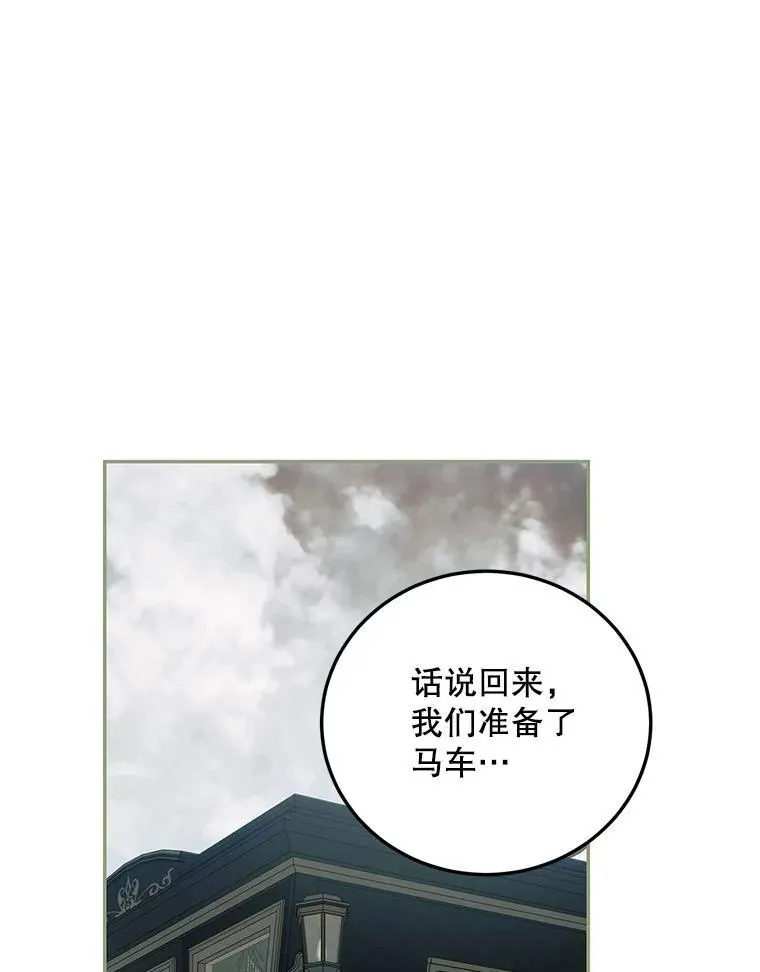 58.自由之路 第12页