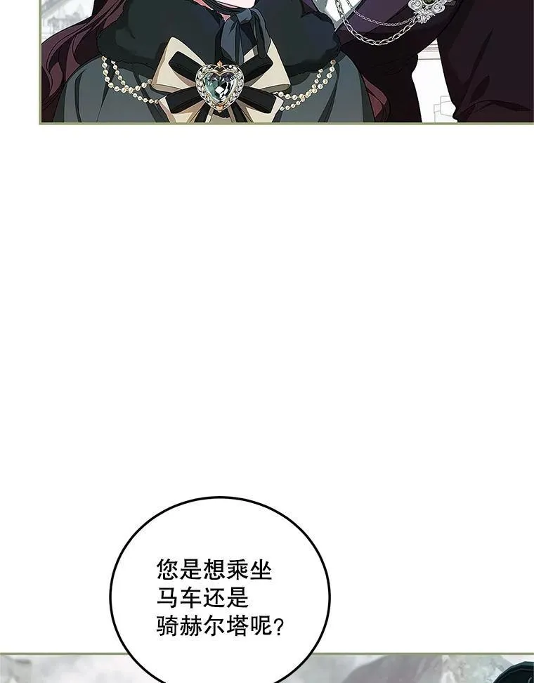 58.自由之路 第15页