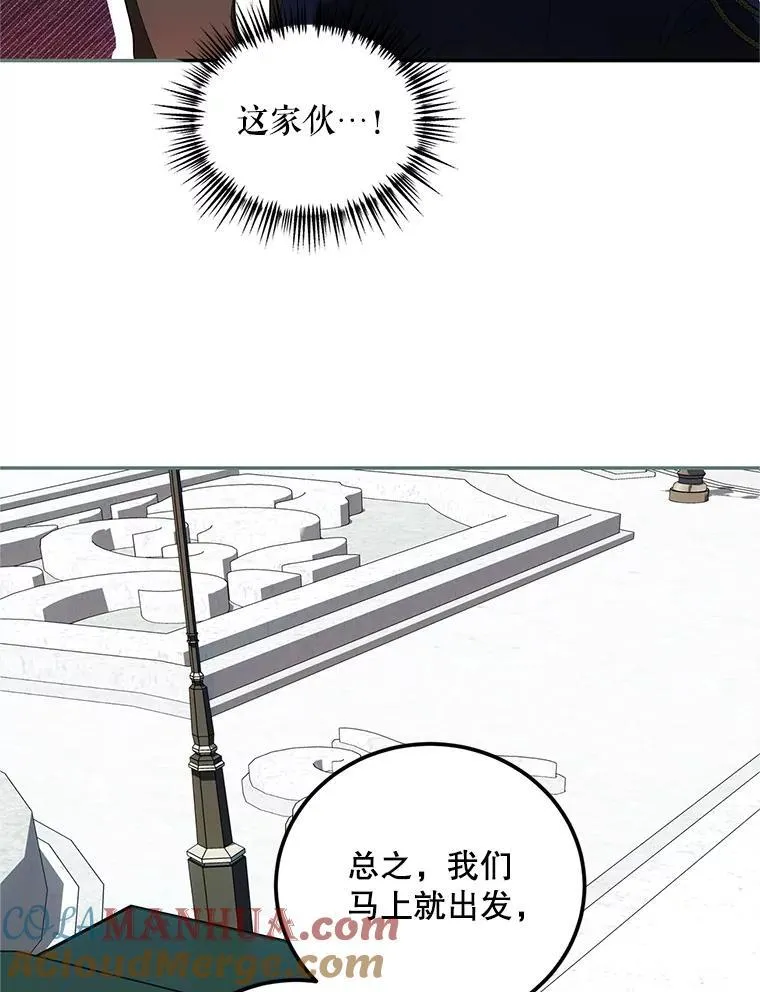 58.自由之路 第33页
