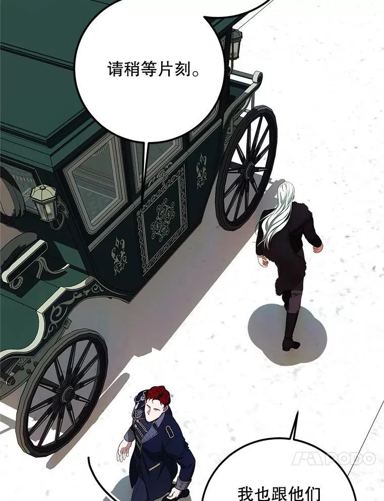 58.自由之路 第34页