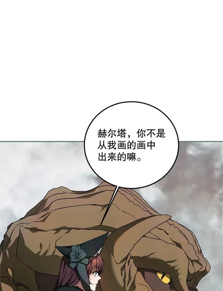 58.自由之路 第36页