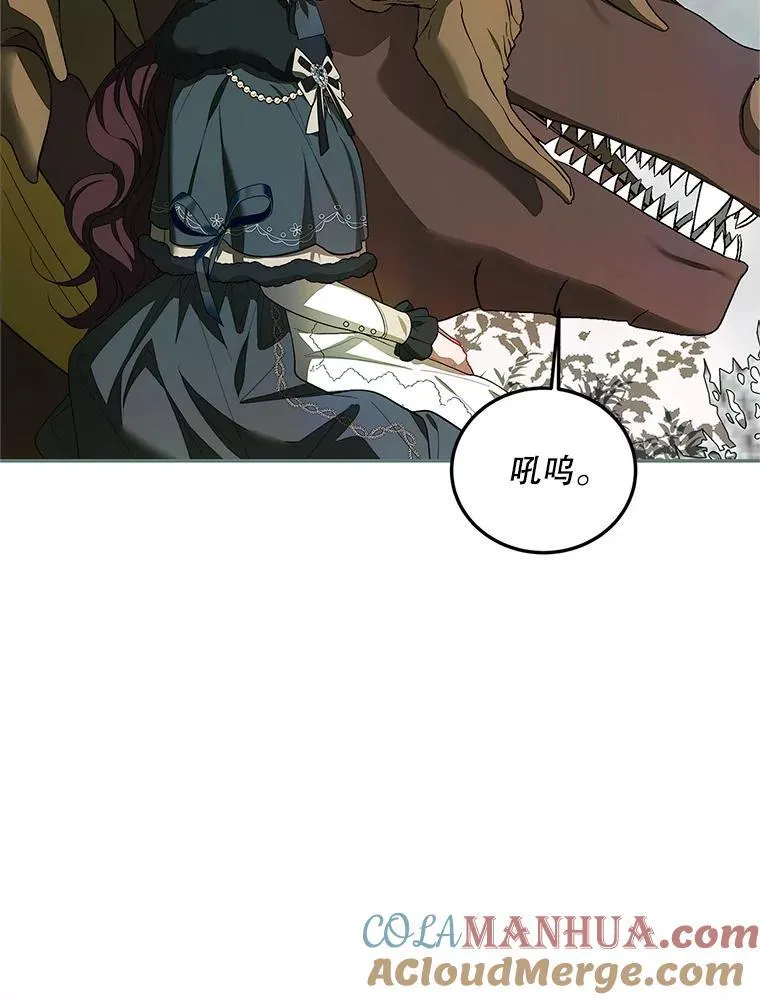58.自由之路 第37页