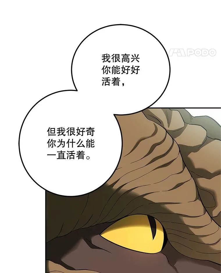 58.自由之路 第38页