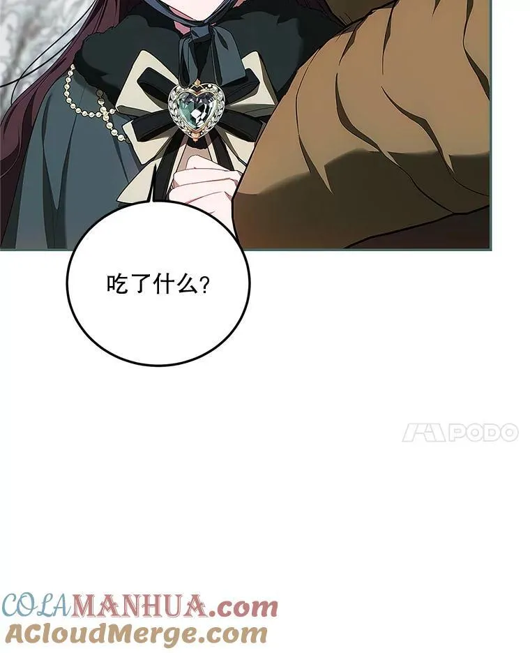 58.自由之路 第41页