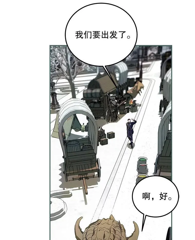 58.自由之路 第46页