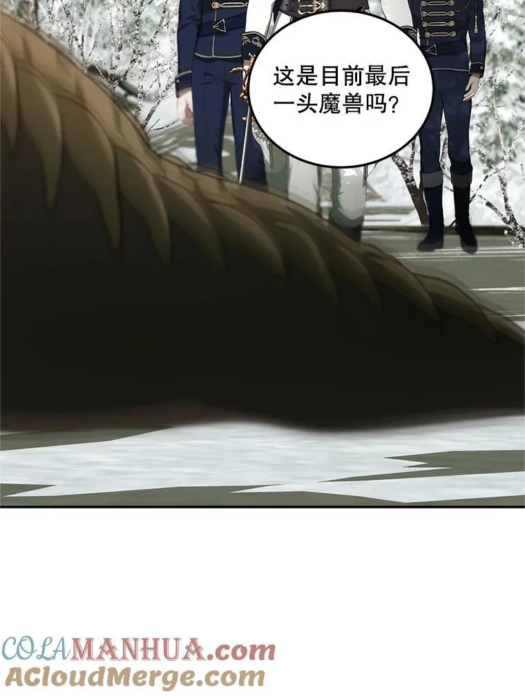 58.自由之路 第57页