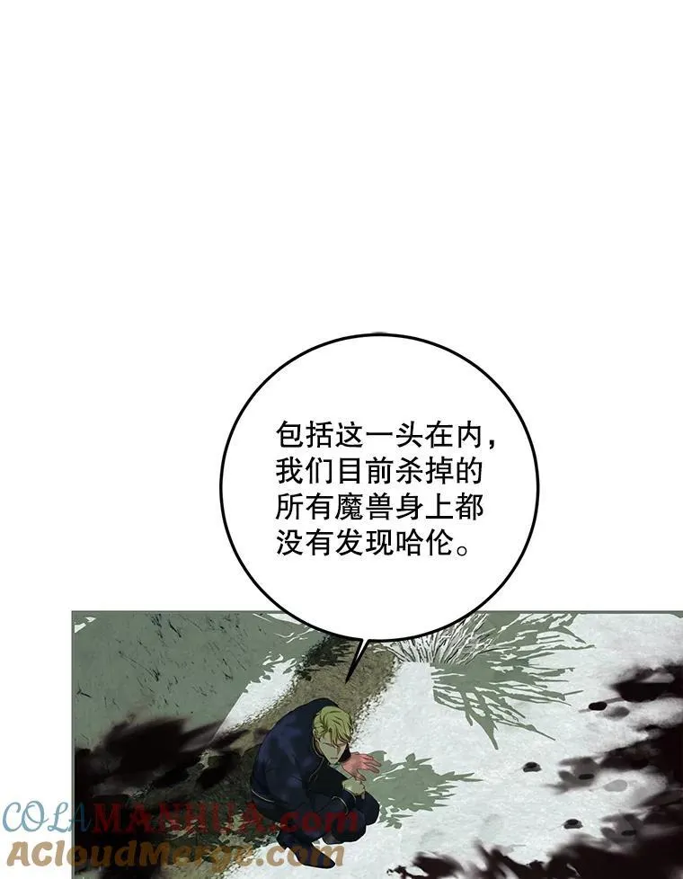 58.自由之路 第61页