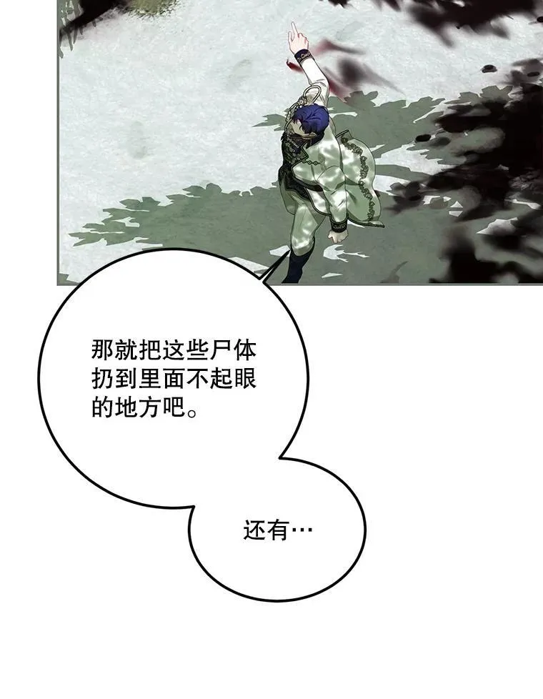 58.自由之路 第62页