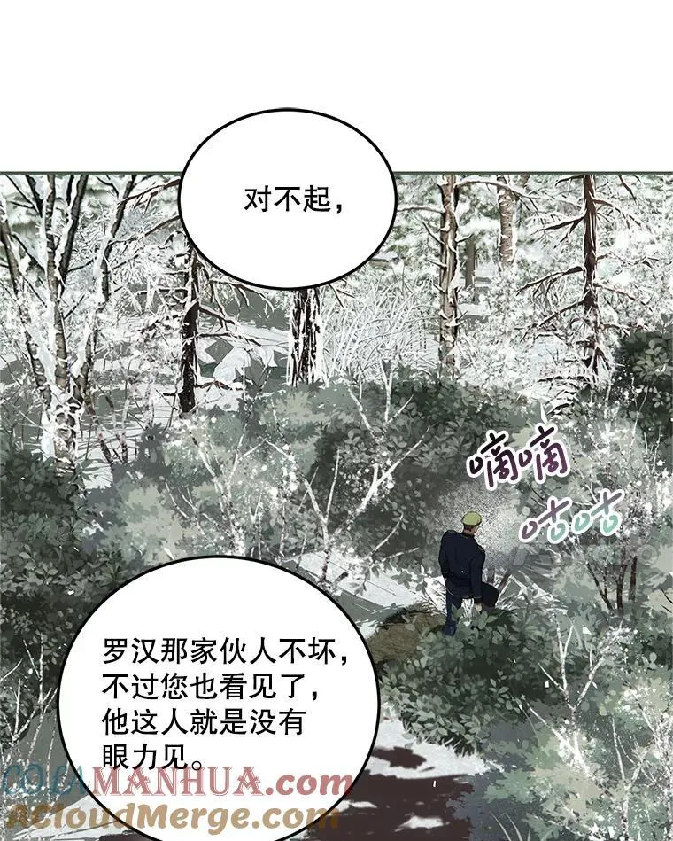 58.自由之路 第69页