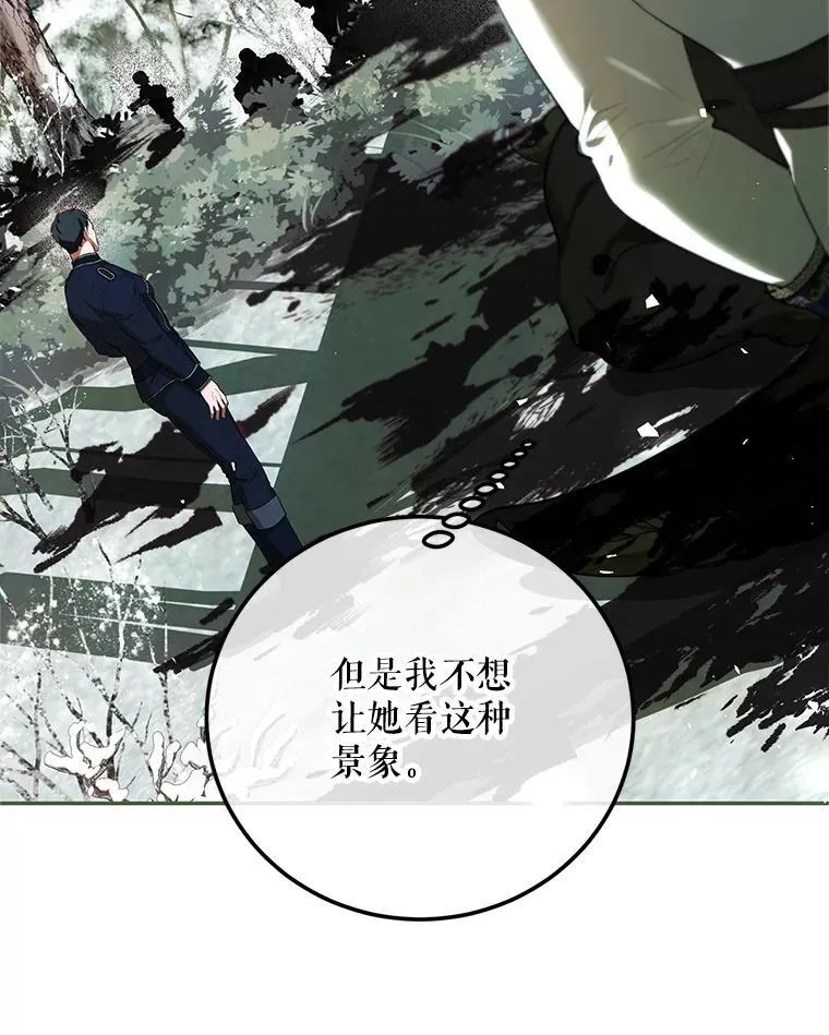 58.自由之路 第75页