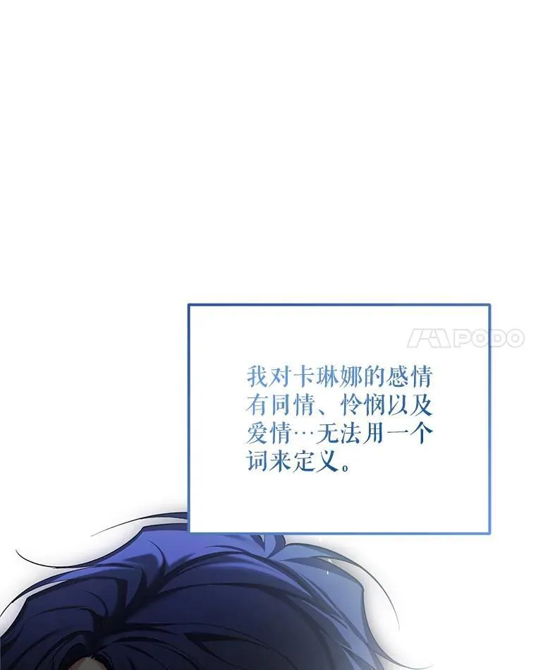 58.自由之路 第76页