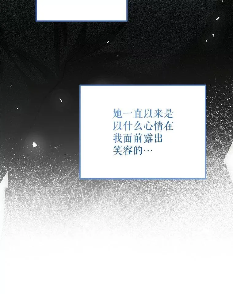 58.自由之路 第78页