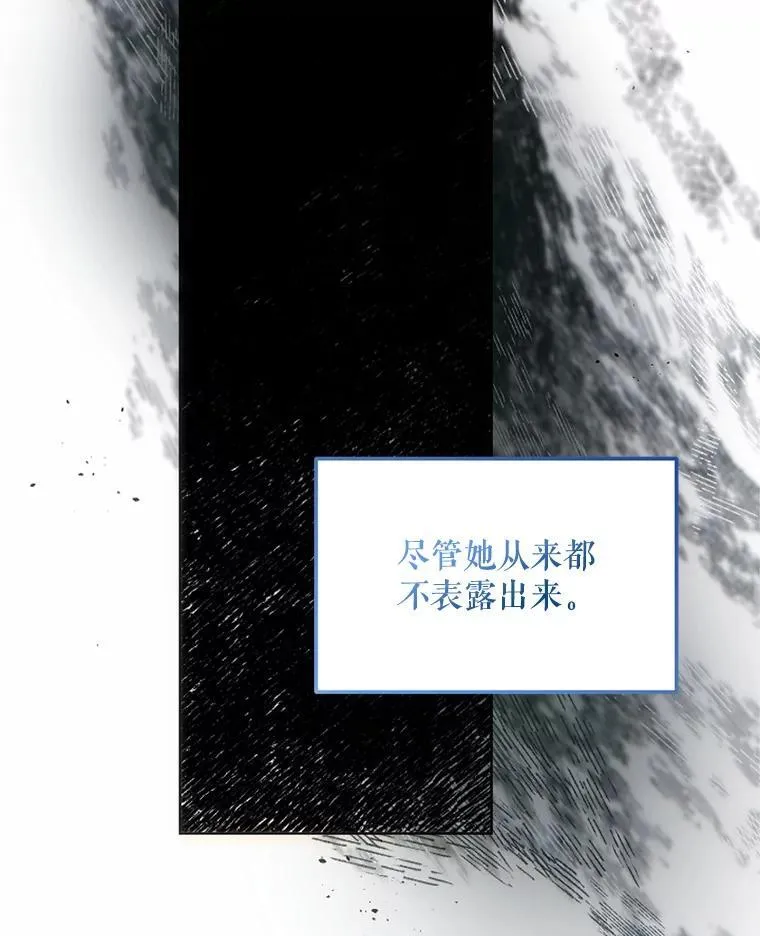 58.自由之路 第80页